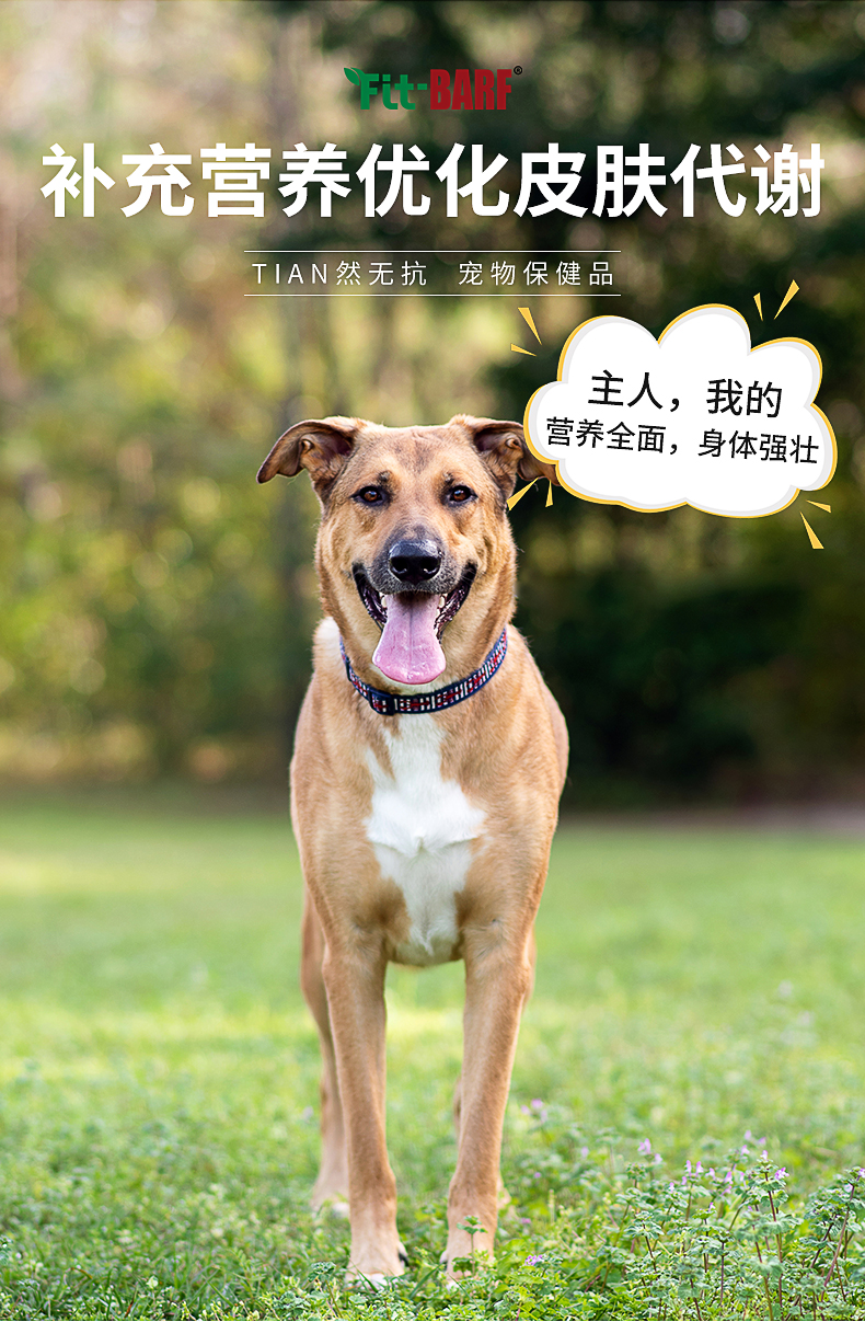 D3營養(yǎng)油_04.jpg