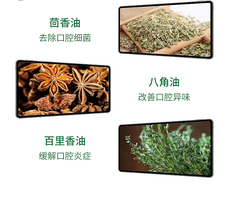 牙齒護理精油_08.jpg